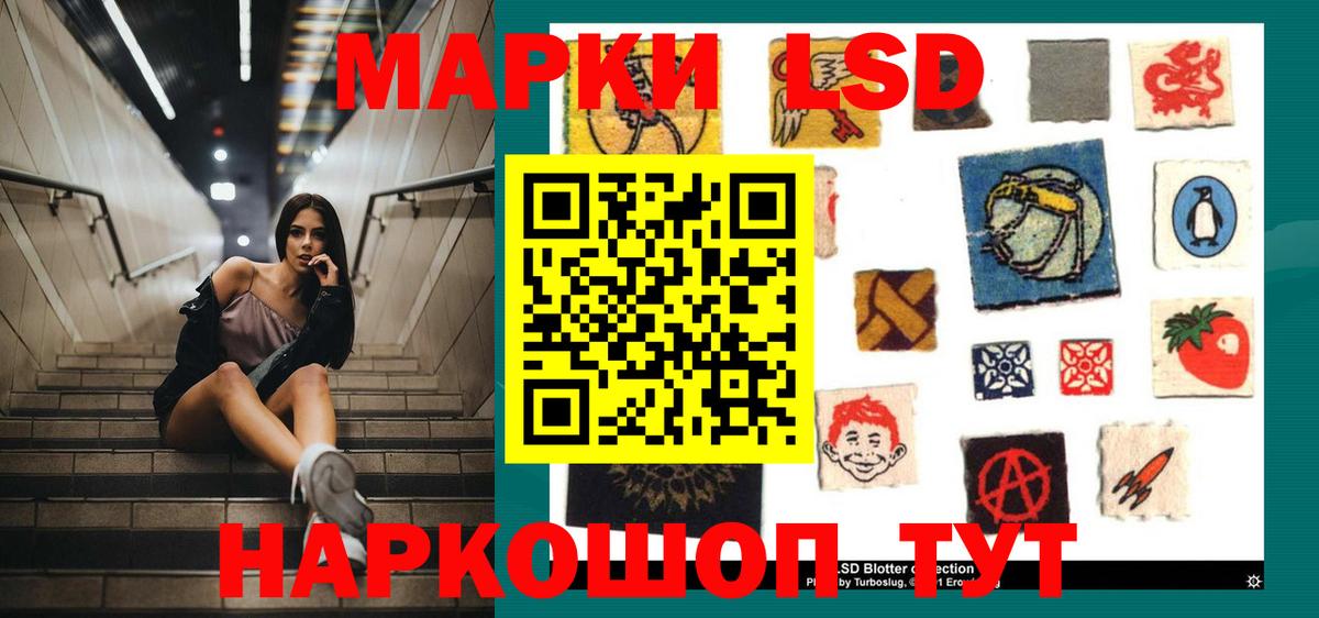 Лесозаводск  Лсд 25 экстази ecstasy  Лсд 25 экстази кислота  Вход с VPN 