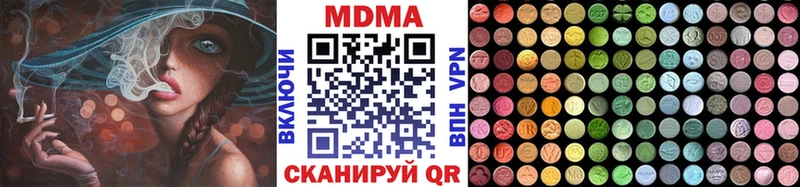 купить   маркетплейс наркотические препараты  МДМА молли  Лесозаводск  кракен как зайти 