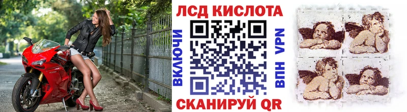 Марки 25I-NBOMe 1,8мг  купить наркотики цена  Лесозаводск 
