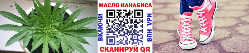 Дистиллят ТГК концентрат закладки Лесозаводск