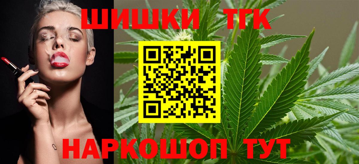 Бошки Шишки ГИДРОПОН Лесозаводск