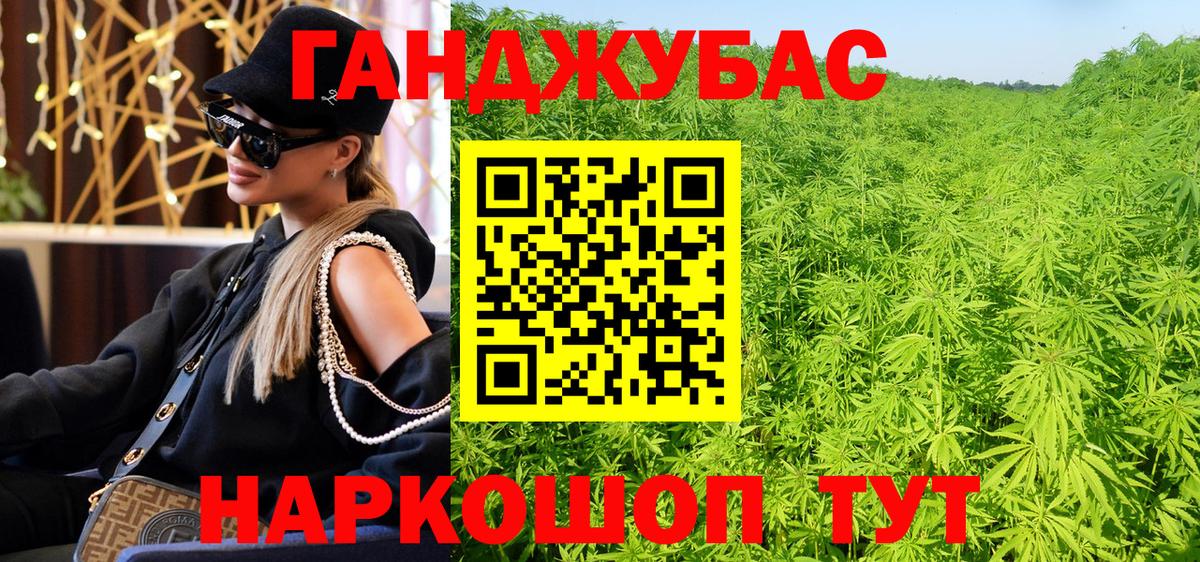 Конопля AK-47  Шишки марихуана LSD WEED  Лесозаводск  Вход с VPN 