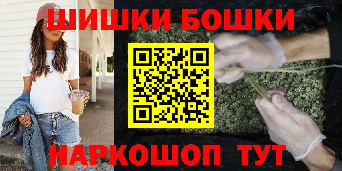 MDMA  Вход с VPN  Лесозаводск  МЕФ кристаллы  Конопля  COCAIN  МЕТ  ГАШИШ  A-PVP СОЛЬ   НБОМе 